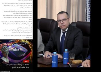 رشيد بوهدوز