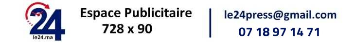 إعلان البانر