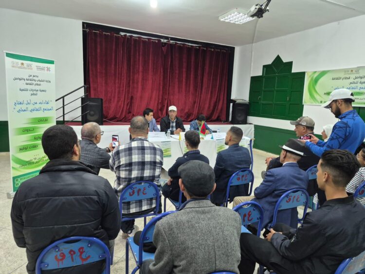 جمعية مبادرات للتنمية تفتح نقاشا حول الإبداع والهوية الثقافية للشباب